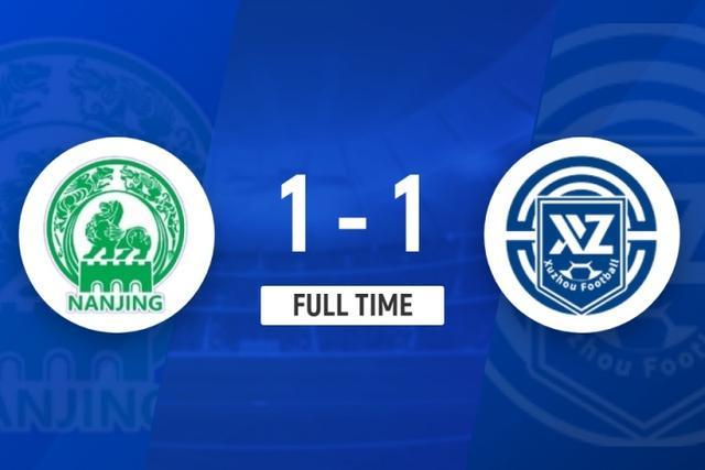 60817人现场观战！南京1-1徐州 赵子杰替补建功滕帅凌空扳平