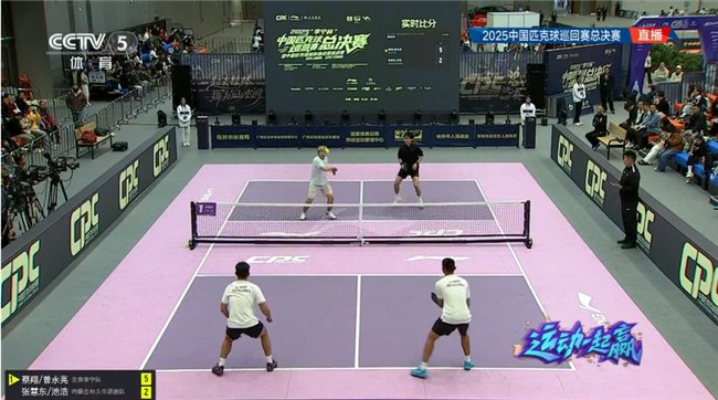 从赛事标杆到生活方式推动者：中国匹克球巡回赛的“破圈”之年