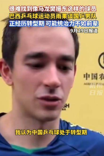 有种人生赢家叫刘国梁，辞职乒协主席短短10个月，早已走上光明大道|国乒|乒乓球|商业|演讲者|青少年_新浪体育_新浪新闻