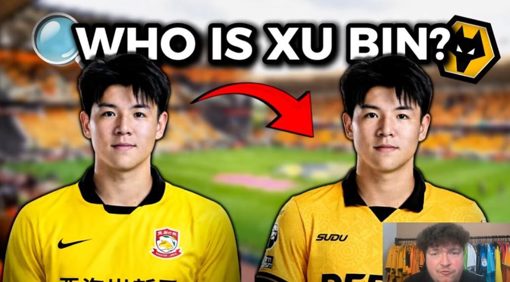 天天盈球足球比分-国外狼队博主：徐彬是有留洋经历的防守型中场，预计先去青年队