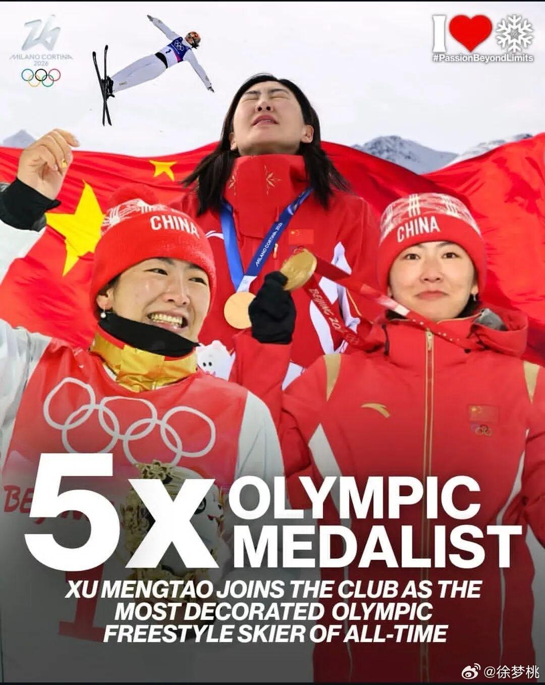 天天盈球-从烧烤摊到奥运之巅，这位“浪姐”杀疯了