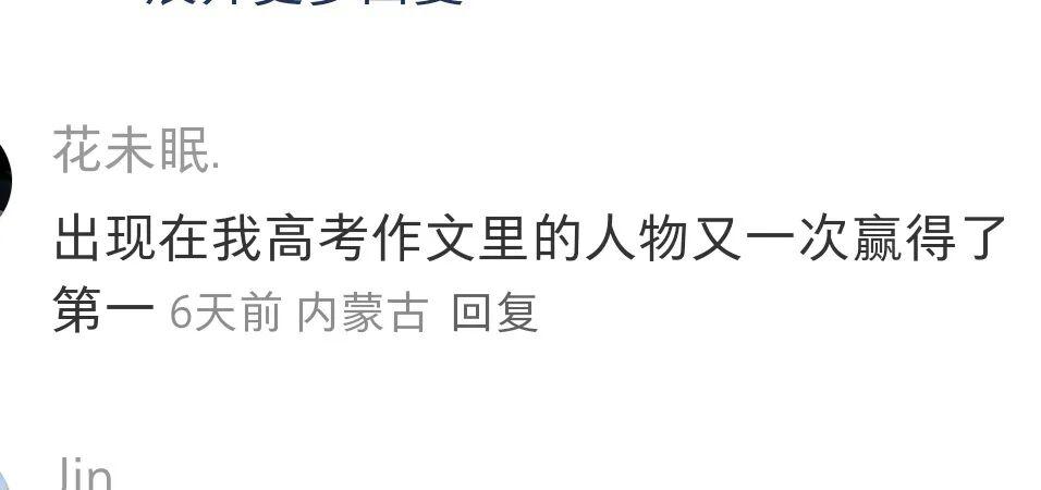 天天盈球-从烧烤摊到奥运之巅，这位“浪姐”杀疯了