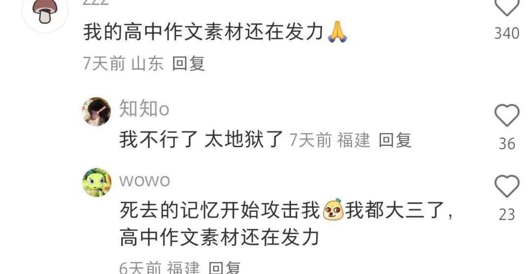 天天盈球-从烧烤摊到奥运之巅，这位“浪姐”杀疯了