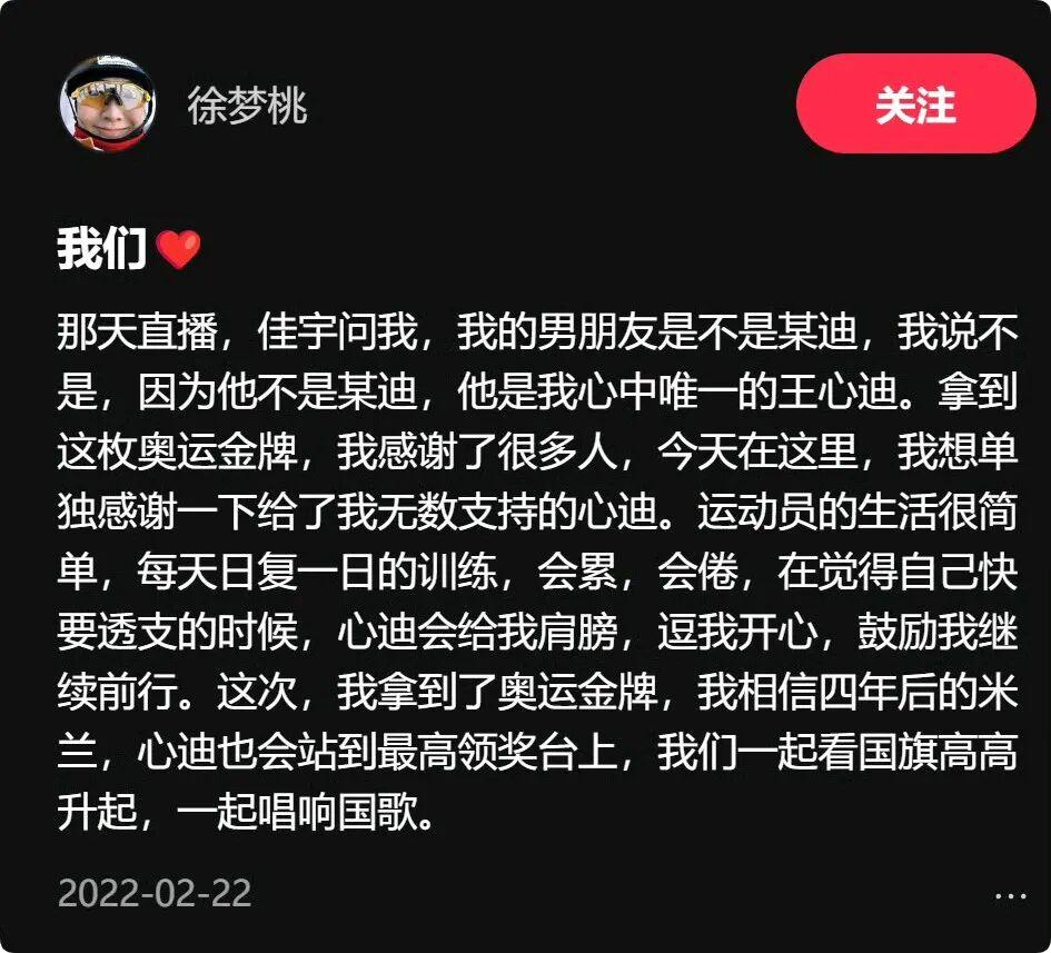 天天盈球-从烧烤摊到奥运之巅，这位“浪姐”杀疯了