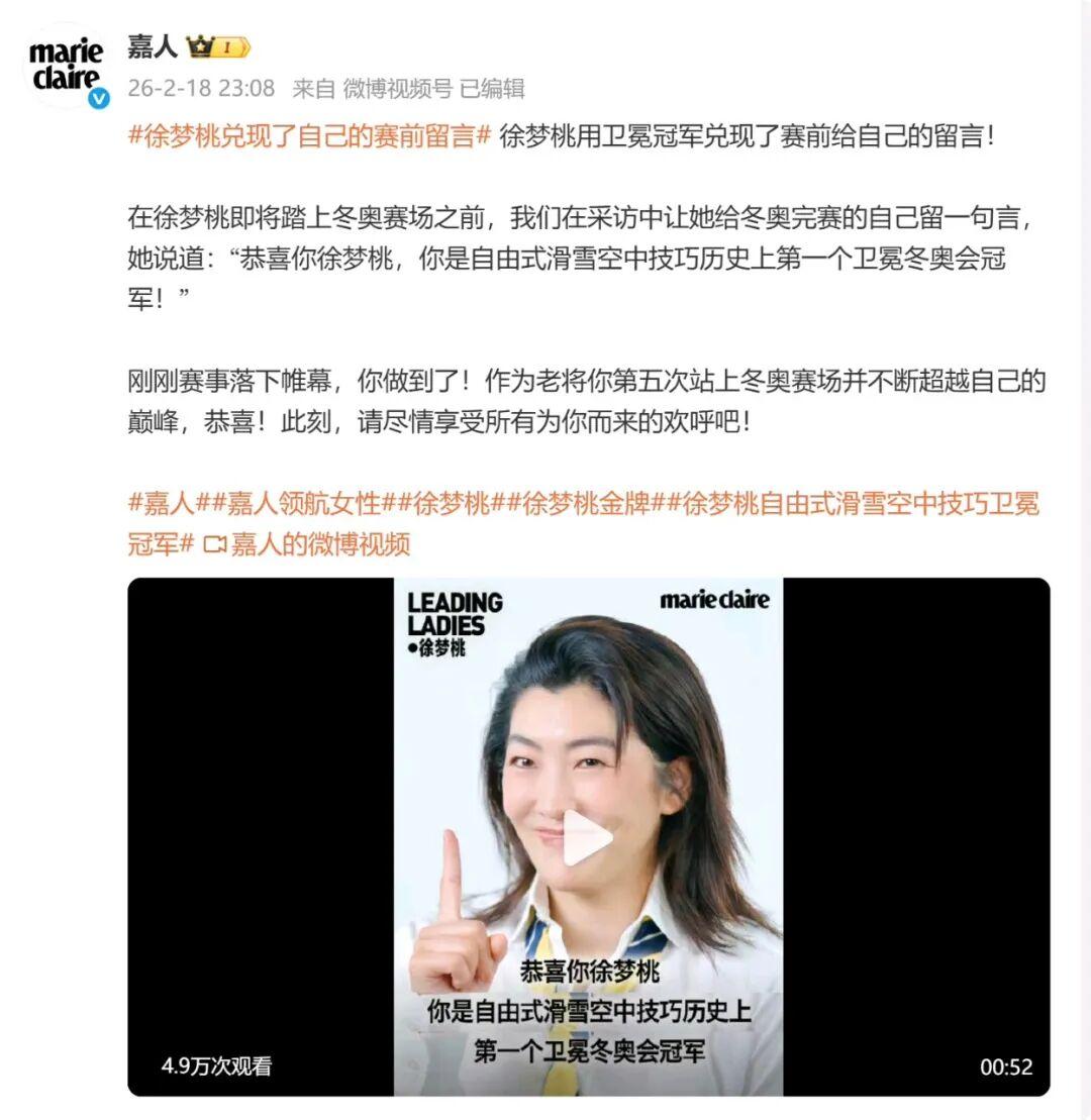 天天盈球-从烧烤摊到奥运之巅，这位“浪姐”杀疯了