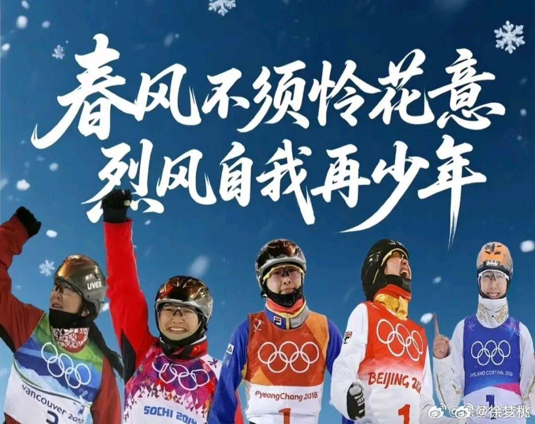 天天盈球-从烧烤摊到奥运之巅，这位“浪姐”杀疯了