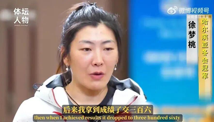 天天盈球-从烧烤摊到奥运之巅，这位“浪姐”杀疯了