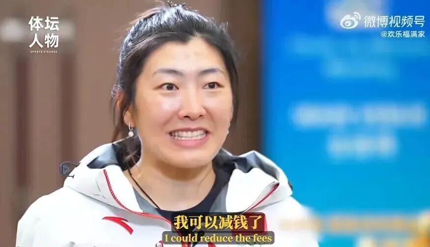 天天盈球-从烧烤摊到奥运之巅，这位“浪姐”杀疯了