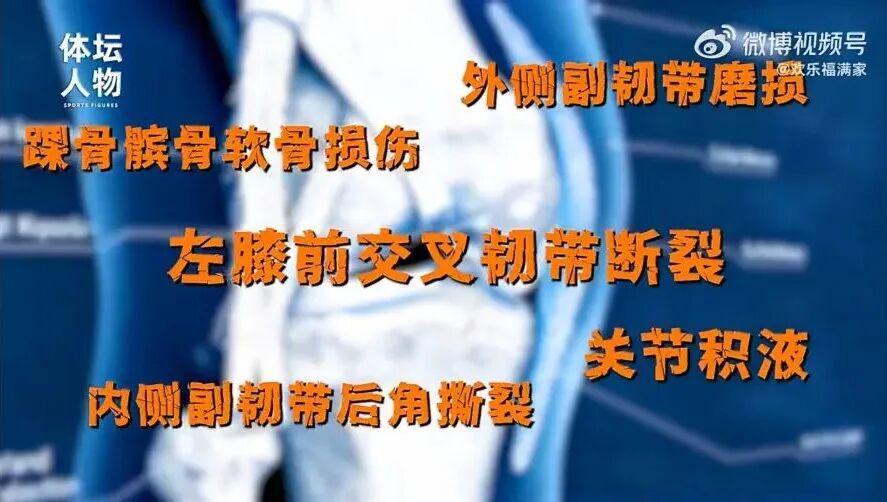 天天盈球-从烧烤摊到奥运之巅，这位“浪姐”杀疯了