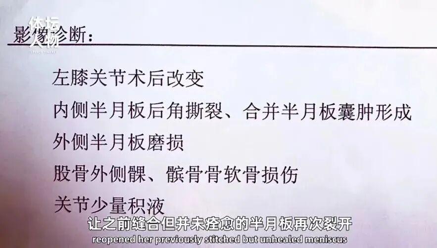 天天盈球-从烧烤摊到奥运之巅，这位“浪姐”杀疯了
