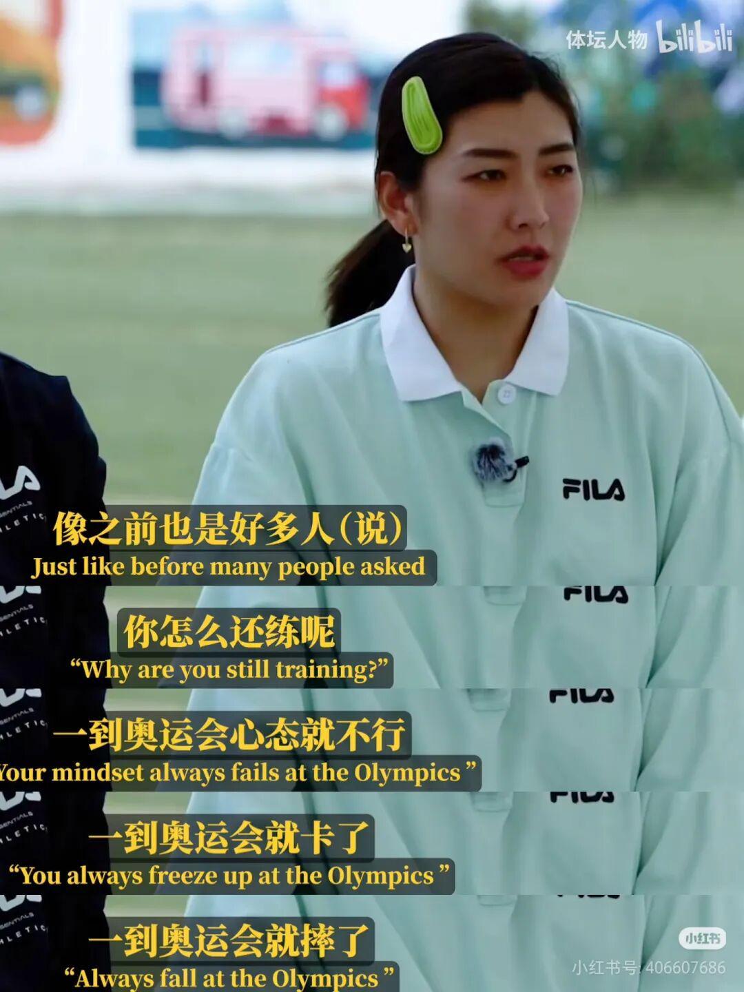 天天盈球-从烧烤摊到奥运之巅，这位“浪姐”杀疯了