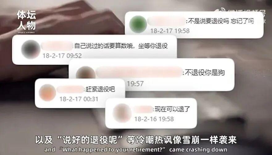 天天盈球-从烧烤摊到奥运之巅，这位“浪姐”杀疯了