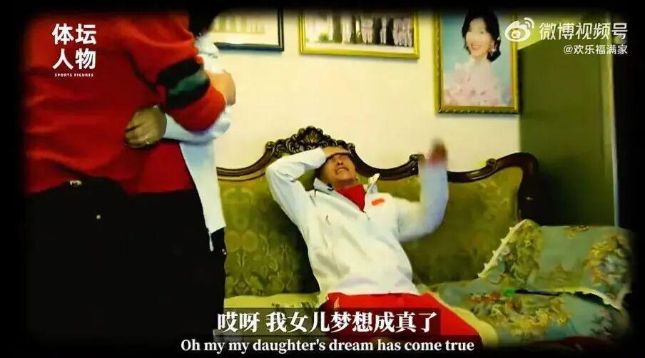 天天盈球-从烧烤摊到奥运之巅，这位“浪姐”杀疯了