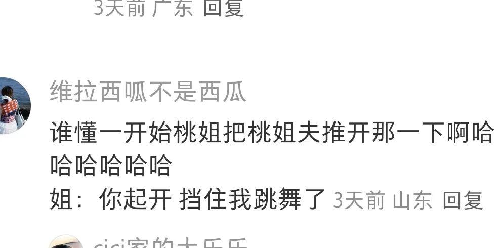 天天盈球-从烧烤摊到奥运之巅，这位“浪姐”杀疯了