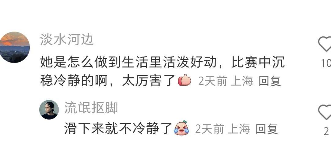 天天盈球-从烧烤摊到奥运之巅，这位“浪姐”杀疯了