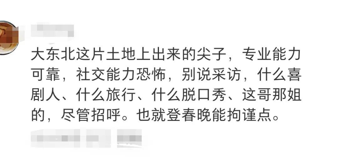 天天盈球-从烧烤摊到奥运之巅，这位“浪姐”杀疯了