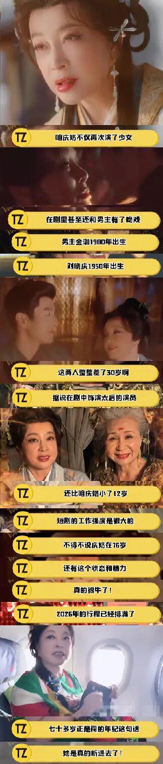 天天盈球-从烧烤摊到奥运之巅，这位“浪姐”杀疯了