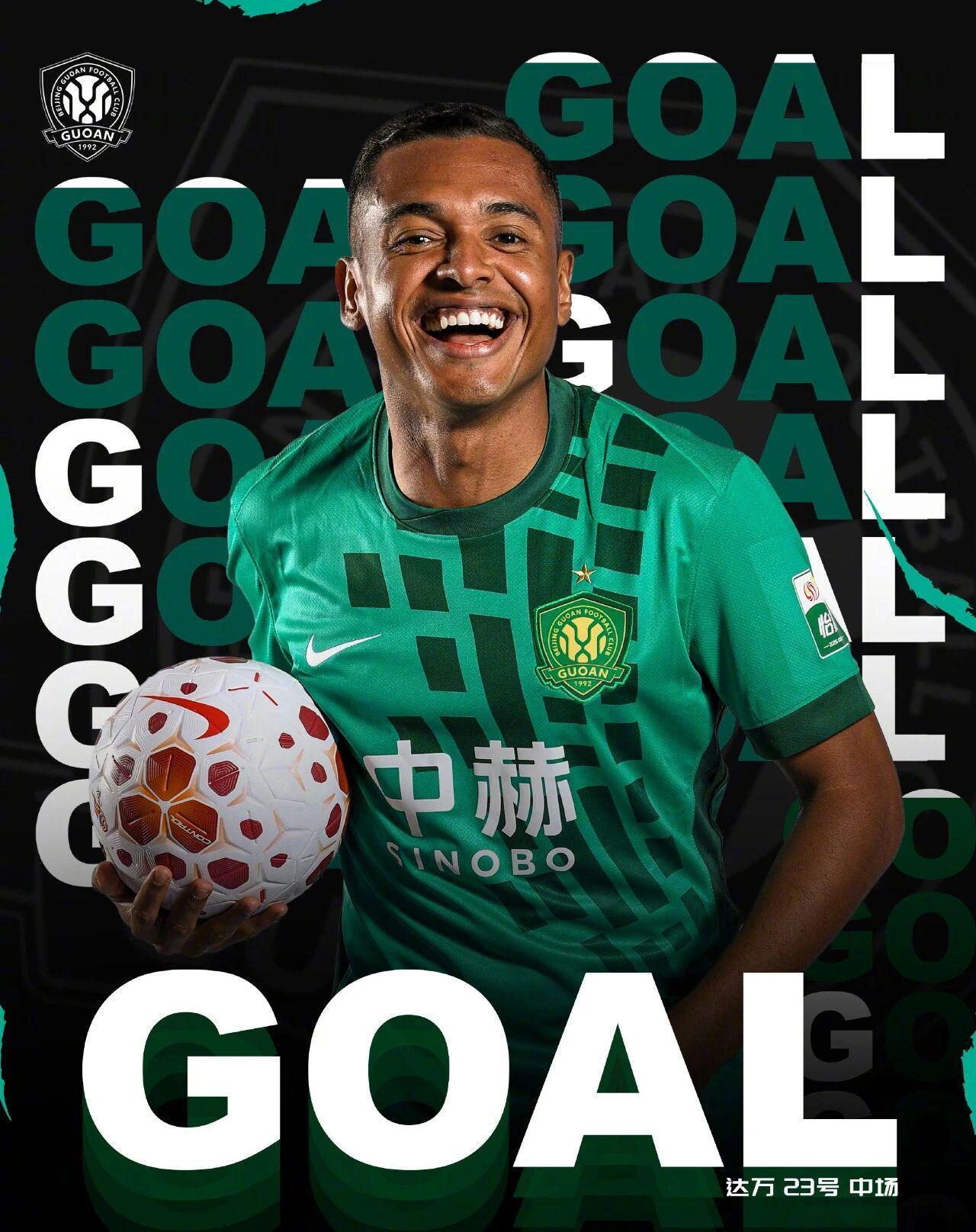 天天盈球 官网-媒体人：国安外援达万问题略微复杂，能否出战京鲁大战存疑