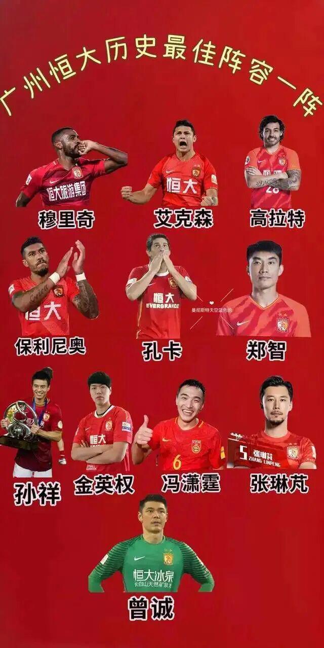 天天盈球即时比分直播-许家印搞球往事