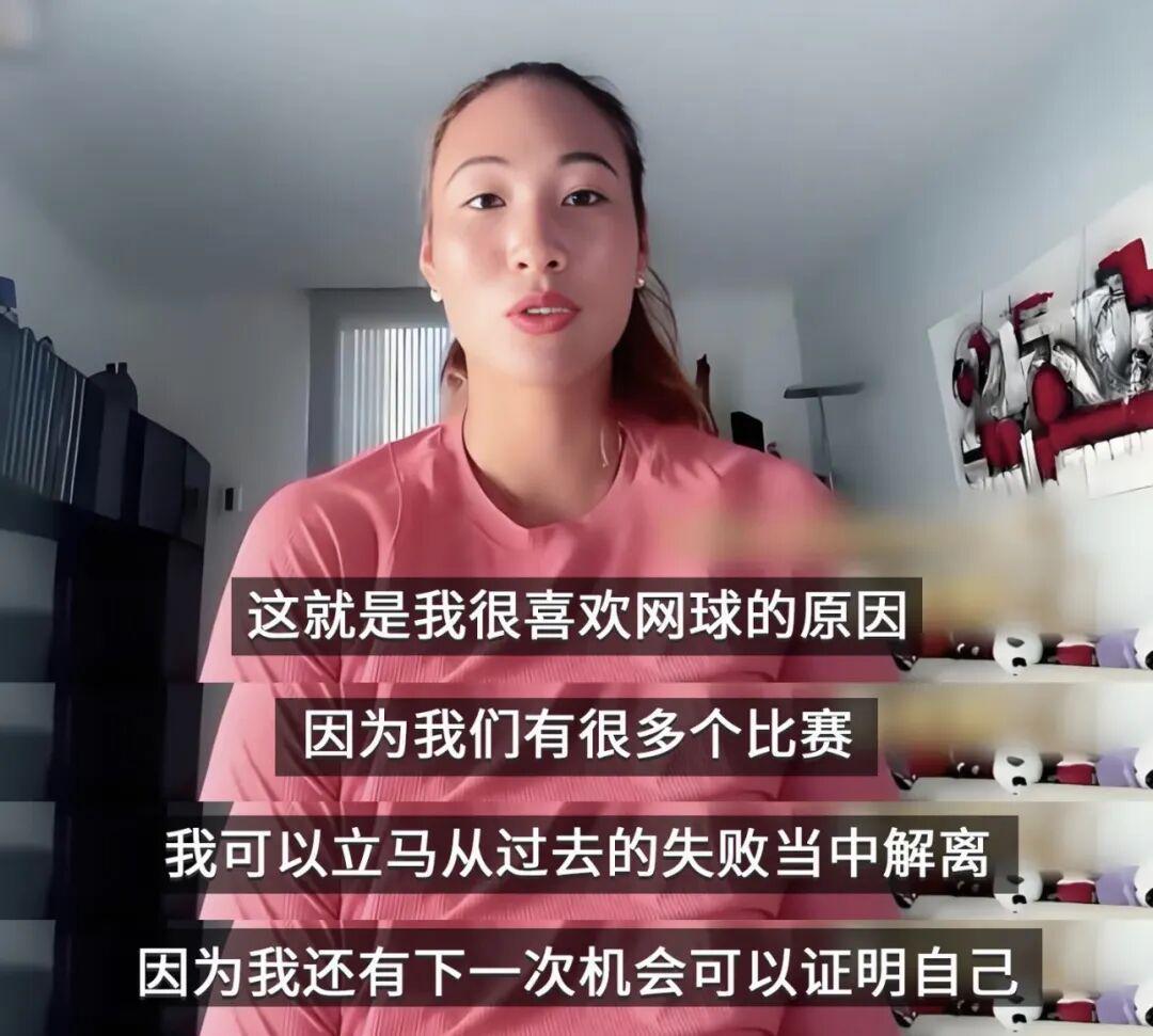 天天盈球网-看到郑钦文落泪,我忍不住站出来说几句话